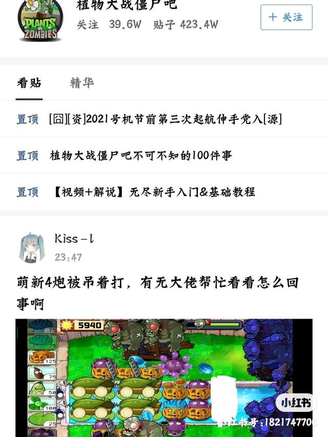 植物大战僵尸95版