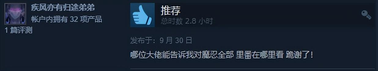 steam免费游戏