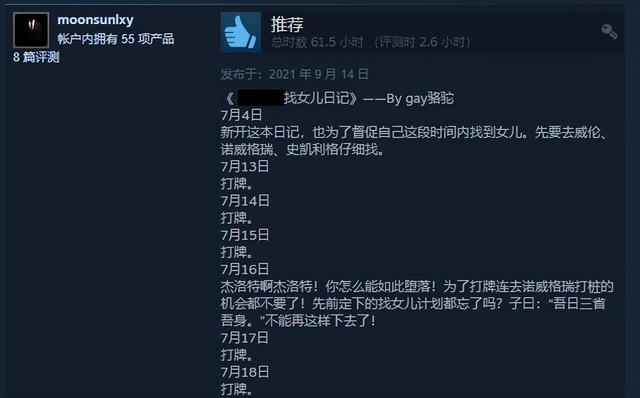 steam免费游戏