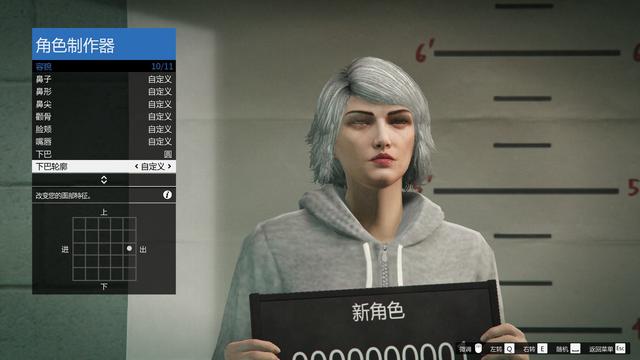 gta5捏脸数据女神