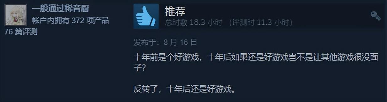 steam免费游戏