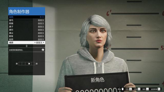 gta5捏脸数据女神