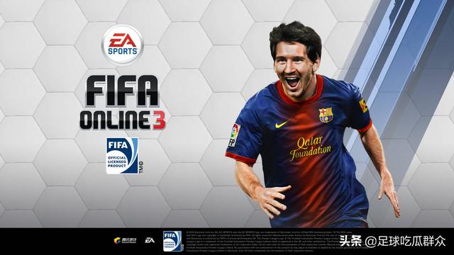 fifa online3