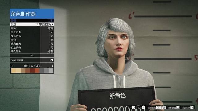 gta5捏脸数据女神