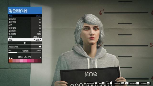 gta5捏脸数据女神