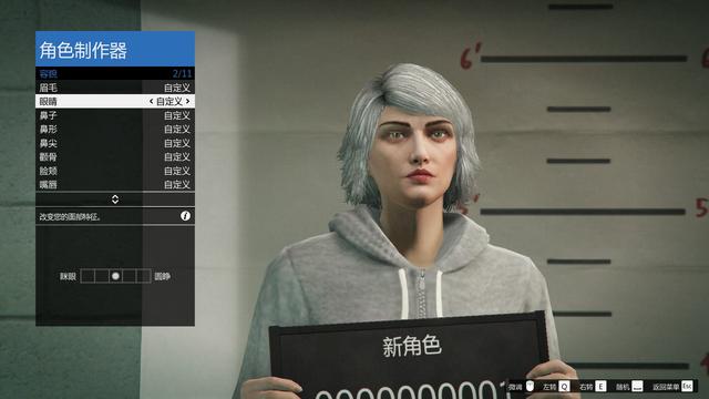 gta5捏脸数据女神