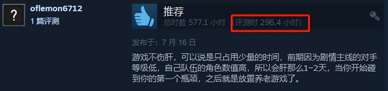 steam免费游戏