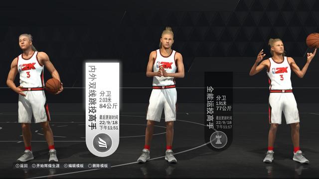 nba2k11