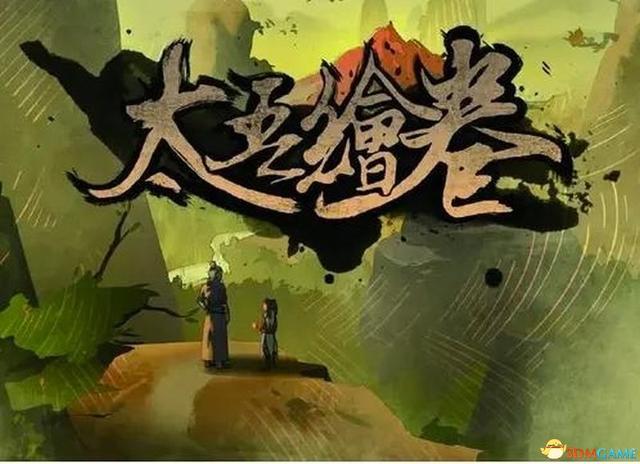 太吾绘卷正式版，太吾绘卷全攻略，助你稳步提升