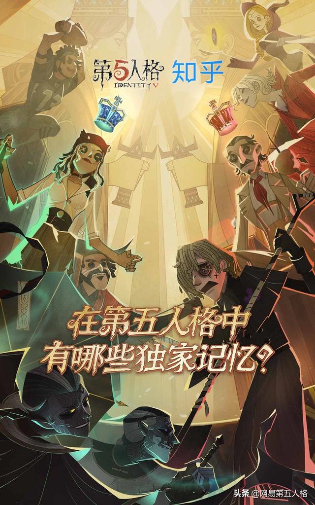 第五人格官网下载