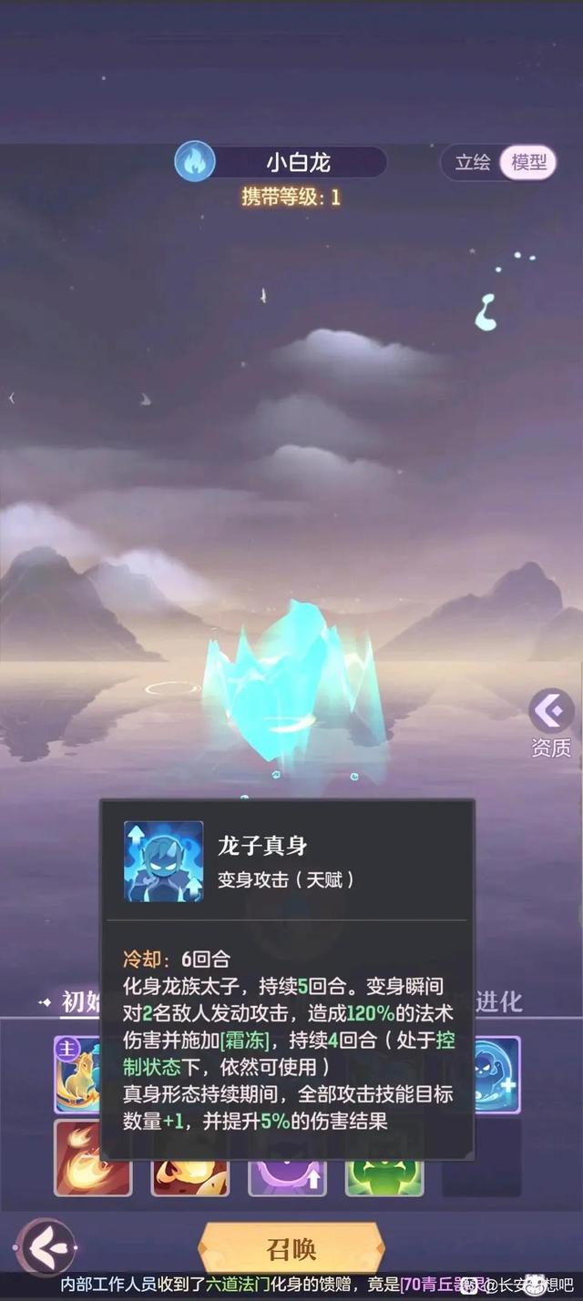 长安幻想