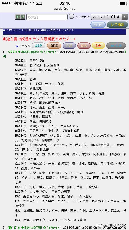 拳皇98出招表