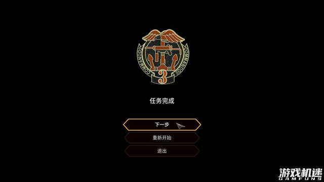 盟军敢死队