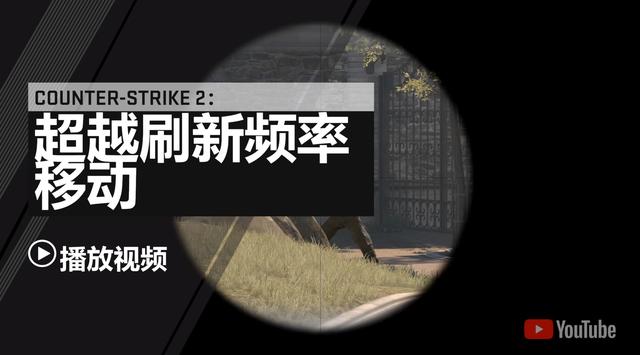 cs go