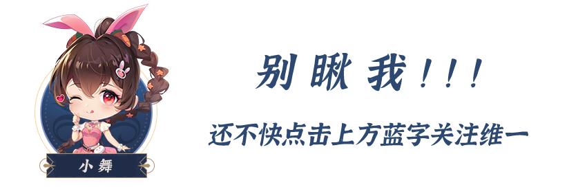 斗罗大陆魂师对决阵容推荐，31套阵容助你封神