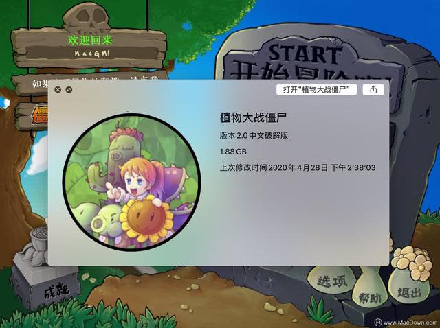 植物大战僵尸2网页版，植大战僵尸2.0中文版_mac游戏推荐