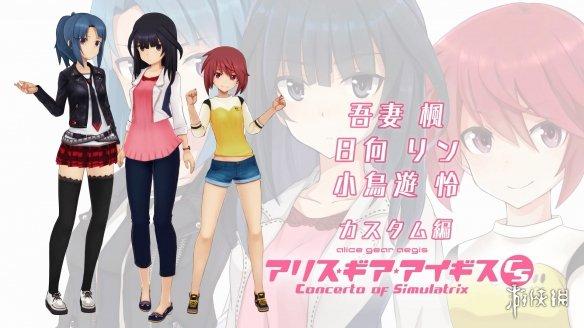 3d定制少女，机甲少女爱丽丝CS新宣传片，震撼登场