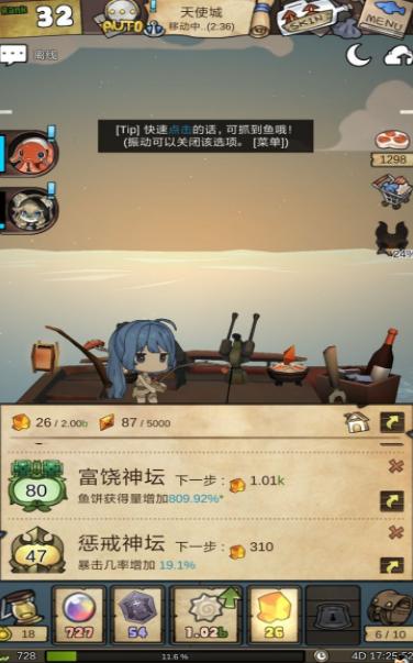 漂流少女，漂流少女新手攻略，通关必备