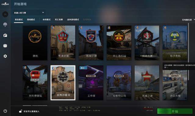 csgo怎么建房和好友solo