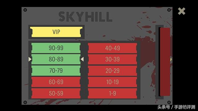 skyhill