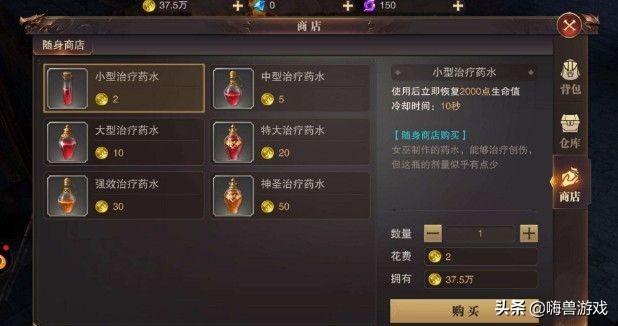 精灵盛典拍卖行怎么交易