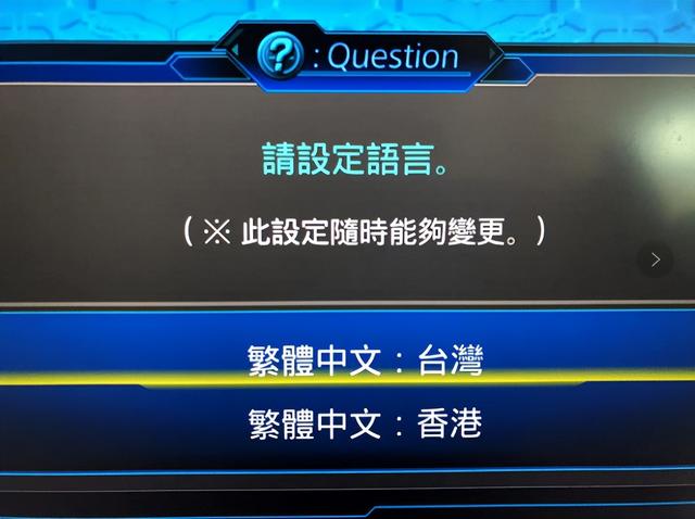 超级机器人大战w，盗版机战朱总、大卫、甘达，你记得吗