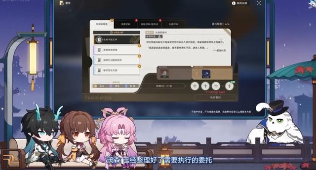 崩坏星穹铁道1.3新增成就破冰镐攻略指南