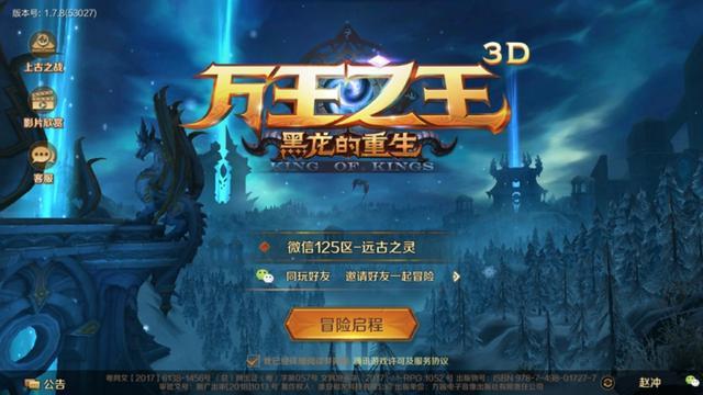 万王之王3d，躺赚万王3D，一招够了