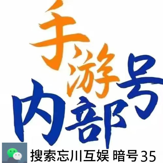 神仙道3伏羲技能属性详解，神仙道3攻略大全