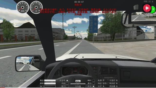 主驾驶游戏，手机模拟驾驶游戏大推荐