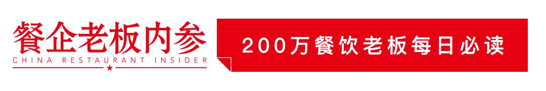 原神联动，肯德基跨次元狂欢7.6亿人次参与