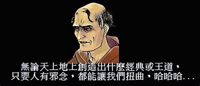 轩辕剑云和山的彼端