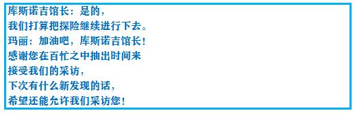 口袋妖怪究极绿宝石5.4火箭队密码