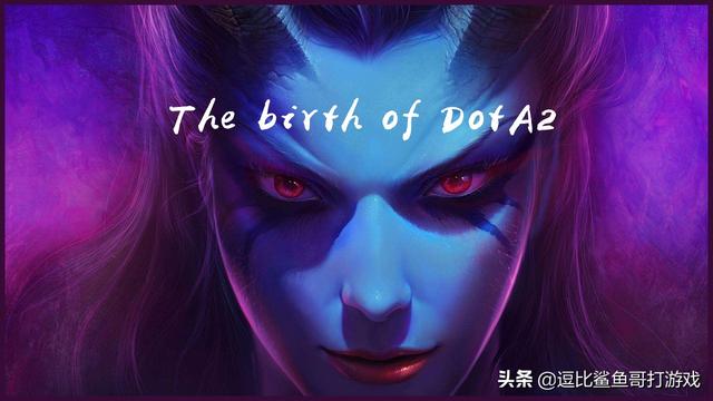 魔兽争霸密码，DOTA2诞生暴雪遗憾错失MOBA