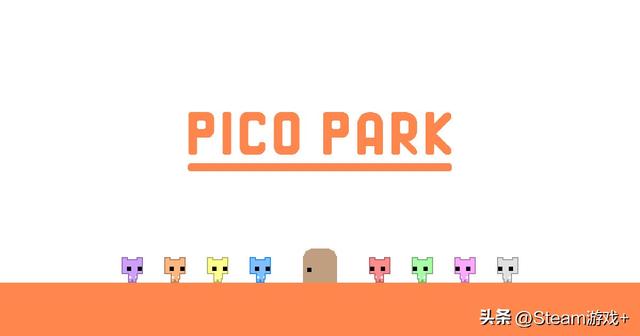 pico park好玩吗