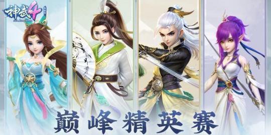 神武99魔王每天攻略神武99魔王怎么玩，神武499魔王狮驼，150力天宫速龙