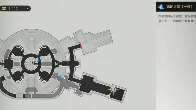 崩坏星穹铁道歌德宾馆双胞胎隐藏任务详情