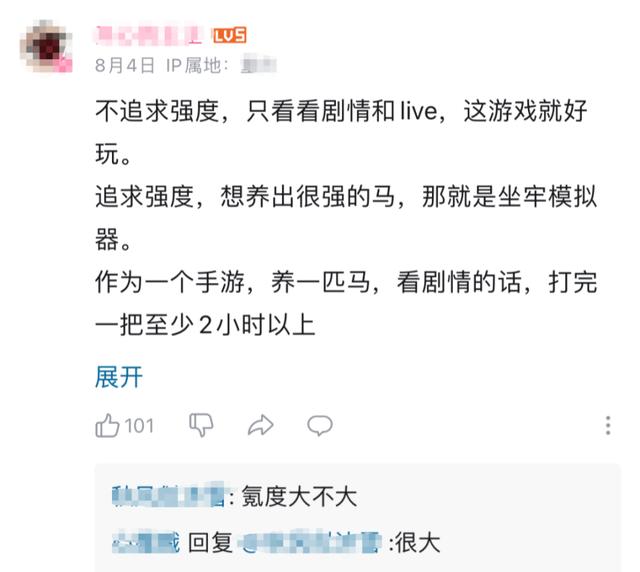 闪耀优俊少女无声铃鹿技能进化条件介绍