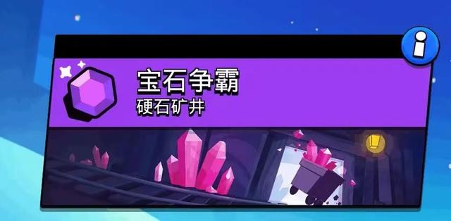 荒野乱斗等待组装地图玩法攻略，荒野乱斗战士辅助双排攻略