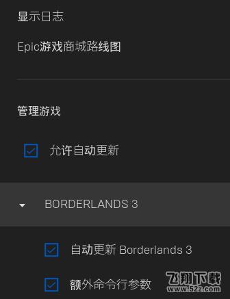 borderlands the pre-sequel怎么修改中文