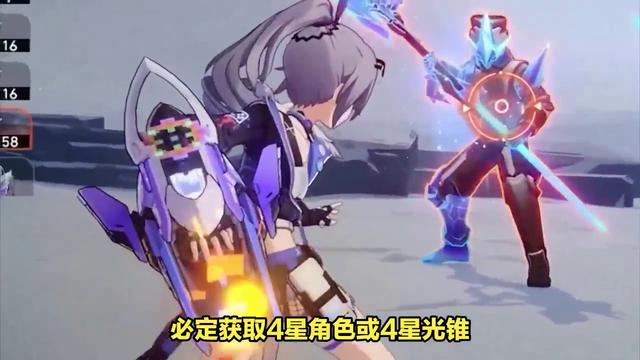 崩坏星穹铁道抽卡概率介绍