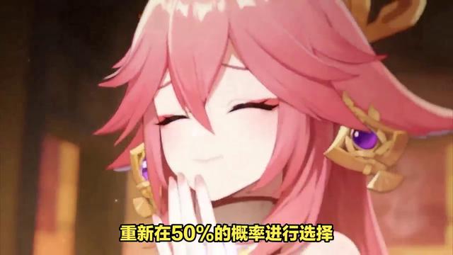 崩坏星穹铁道抽卡概率介绍