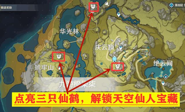 原神香嫩椒椒鸡配方