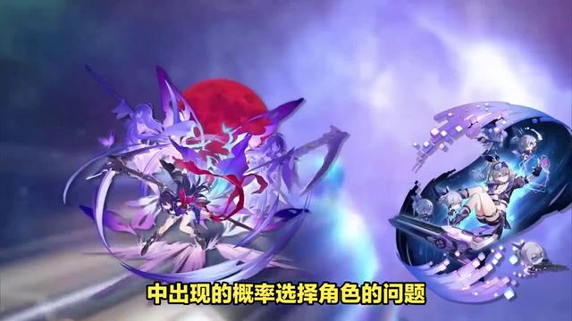 崩坏星穹铁道抽卡概率介绍