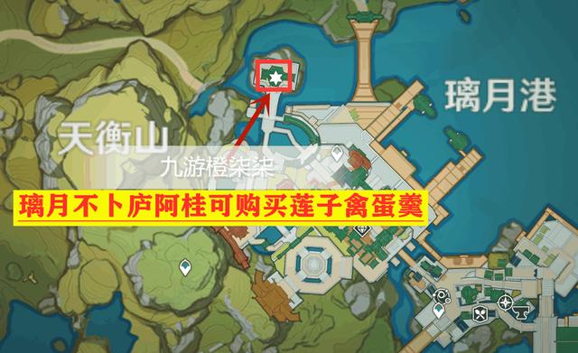 原神香嫩椒椒鸡配方