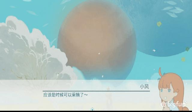 天国旅立重复的记忆怎么办，小清新版旅行青蛙，天国旅立