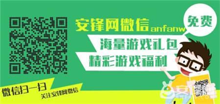 血族秋实礼包已开放领取