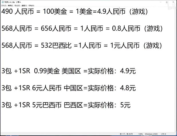 游戏王决斗链接毒风之西蒙怎么获取