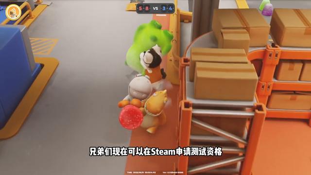 猛兽派对游戏steam上线