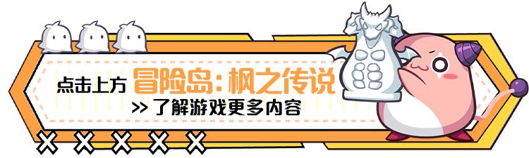 冒险岛周日活动表2023年9月